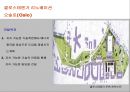 클로스테렌가 리노베이션-그린씨티(친환경건축) 4페이지