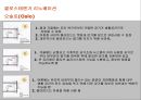 클로스테렌가 리노베이션-그린씨티(친환경건축) 14페이지