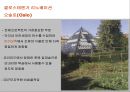 클로스테렌가 리노베이션-그린씨티(친환경건축) 20페이지