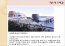 서대문 청소년 수련관 3페이지