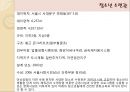 서대문 청소년 수련관 4페이지