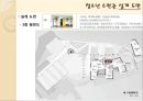 서대문 청소년 수련관 16페이지