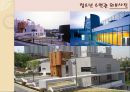 서대문 청소년 수련관 20페이지