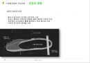 조성룡의 선유도 공원 10페이지