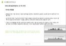 조성룡의 선유도 공원 40페이지