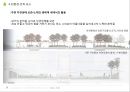 조성룡의 선유도 공원 41페이지