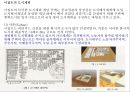 서양의 도시공간 형성(고대, 중세) 9페이지