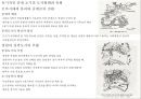서양의 도시공간 형성(고대, 중세) 20페이지