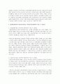 대상관계이론과 인본주의 이론을 요약하고 각 이론들의 장점과 단점을 활용한 아동복지기관에서의 적용 방안을 논하시오 : 대상관계 8페이지