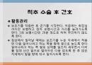 척추 수술 환자 간호(척추압박골절,VP,KP,MBB) 18페이지