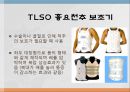 척추 수술 환자 간호(척추압박골절,VP,KP,MBB) 19페이지