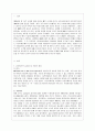 [소비자법 공통] 유전자조작 농산물 및 식품의 안전성 문제와 이에 대한 소비자의 권리와 법정책을 논하시오. 2페이지