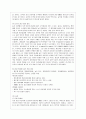 [소비자법 공통] 유전자조작 농산물 및 식품의 안전성 문제와 이에 대한 소비자의 권리와 법정책을 논하시오. 5페이지