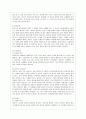 [지역사회영양학 B형] 우리나라의 건강증진을 위하여 보건영양정책과 보건소에서 실시되는 생애주기별 영양사업을 조사하여 제시하시오. (생애주기별 영양사업의 내용 및 방법, 매체 등의 관련 자료의 목록을 제출할 4페이지