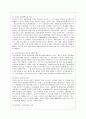 [지역사회영양학 B형] 우리나라의 건강증진을 위하여 보건영양정책과 보건소에서 실시되는 생애주기별 영양사업을 조사하여 제시하시오. (생애주기별 영양사업의 내용 및 방법, 매체 등의 관련 자료의 목록을 제출할 9페이지