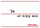 홈플러스 기업분석과 경쟁우위전략분석및 홈플러스 마케팅 SWOT,STP,4P전략분석및 향후시사점 PPT 26페이지