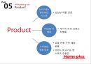 홈플러스 기업분석과 경쟁우위전략분석및 홈플러스 마케팅 SWOT,STP,4P전략분석및 향후시사점 PPT 27페이지