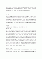 정신분석이론 중 프로이드와 에릭슨의 이론에 대하여 비교 설명하고 보육과정에 영향을 미친 정신분석이론의 공헌점과 제한점은 무엇인지 보육현장의 실제 교육 및 보육 사례를 들어 설명하고 2페이지