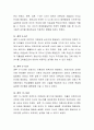 정신분석이론 중 프로이드와 에릭슨의 이론에 대하여 비교 설명하고 보육과정에 영향을 미친 정신분석이론의 공헌점과 제한점은 무엇인지 보육현장의 실제 교육 및 보육 사례를 들어 설명하고 3페이지