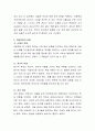 최근 3년 이내 가정에서 발생한 아동학대사례를 찾고 그 사례가 발생한 원인에 대하여 자신의 의견을 학습한 내용을 바탕으로 논하시오. 3페이지