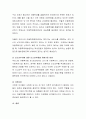 최근 3년 이내 가정에서 발생한 아동학대사례를 찾고 그 사례가 발생한 원인에 대하여 자신의 의견을 학습한 내용을 바탕으로 논하시오. 5페이지