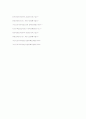 북유럽의 외로운 늑대 핀란드,핀란드 교육혁명을 읽고,내가닮고싶은민족 핀란드인 5페이지