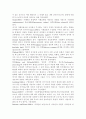 조직은 조직문화가 결정적인 역할을 한다고 한다. 조직 문화는 무엇이며, 사회복지조직에서 어떤 역할을 하는지 설명하시오. 6페이지