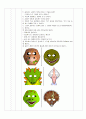 공룡을 주제로 한 유아교육계획안 2페이지