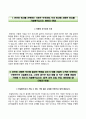 한화63시티자기소개서+면접기출문제,한화63시티(하반기신입)자소서,한화63시티합격자기소개서,한화63시티자소서항목 및 면접예상질문,한화63시티지원동기 3페이지