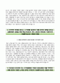 한화63시티자기소개서+면접기출문제,한화63시티(하반기신입)자소서,한화63시티합격자기소개서,한화63시티자소서항목 및 면접예상질문,한화63시티지원동기 4페이지