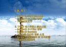 구글의 모토로라 M&A사례와 구글의 네스트랩스 M&A사례,Google이 추구하는 방향
 2페이지