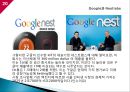 구글의 모토로라 M&A사례와 구글의 네스트랩스 M&A사례,Google이 추구하는 방향
 20페이지