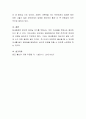 태내발달의 각 단계와 특징, 태내발달에 영향을 주는 요인을 설명. 5페이지