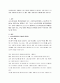 사회복지실천 현장에서 가장 적합한 모델이라고 생각되는 실천 모델 두 가지를 선정하여 비교해 보고, 해당 모델의 유용성과 한계점에 대해 논하시오. 2페이지