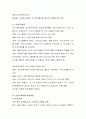 사회복지실천 현장에서 가장 적합한 모델이라고 생각되는 실천 모델 두 가지를 선정하여 비교해 보고, 해당 모델의 유용성과 한계점에 대해 논하시오. 3페이지