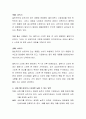 현재 국내 및 국외의 제품을 임의로 선택하시어 제품수명주기의 4단계로 각각 분류하여 설명하여 주시고, 쇠퇴기를 피하거나 최대한 늦출 수 있는 방안에 대해서 논하시오. 4페이지