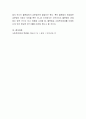 성문법과 불문법의 두 법원적 개념을 설명. 4페이지