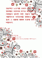 성공적인 노년기를 보내기 위해 꼭 선행과제로 이루어야 하거나 해결해야 할 사항들이 있다면 어떤 것들이 있을지 개별적으로 우선순위를 정해보고 학우들과 그 내용에 대해서 토론해 보시기 1페이지