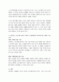 성공적인 노년기를 보내기 위해 꼭 선행과제로 이루어야 하거나 해결해야 할 사항들이 있다면 어떤 것들이 있을지 개별적으로 우선순위를 정해보고 학우들과 그 내용에 대해서 토론해 보시기 4페이지