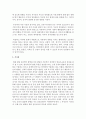 프로이드의 정신발달 이론의 핵심적 내용을 소개하고,  성격발달 단계를 설명하면서 유아의 성격 형성과정에 대해 구체적인 사례와 함께 설명 : 성격발달 7페이지