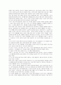[독후감] 창조 설계의 비밀 2페이지