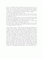 [독후평] 강점관점 해결중심 사례관리 매뉴얼 2페이지