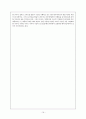 [마케팅 성공 사례] 쿠쿠홈시스 19페이지