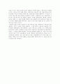 [요약] 강점관점 사례관리 특성에 관한 연구 - 빈곤 여성가구주의 참여 경험을 중심으로 4페이지