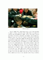 [현대사회에 만연한 인간의 폭력성 원인 분석] 영화 및 매스미디어 등 영상물이 인간의 폭력성에 미치는 영향 분석 12페이지