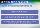[인간행동과 사회환경] 장년기  4페이지