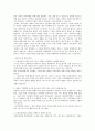 [토론문] 친일파 청산해야한다  3페이지