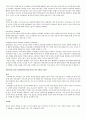 17. Organizational Culture 4페이지