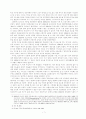 1930년대 프로시론 7페이지