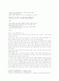 1920년대의 프로시론  7페이지